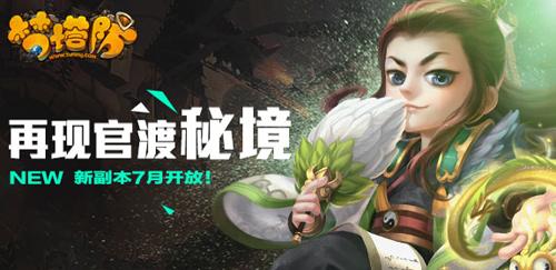 素描小子跑酷无敌版