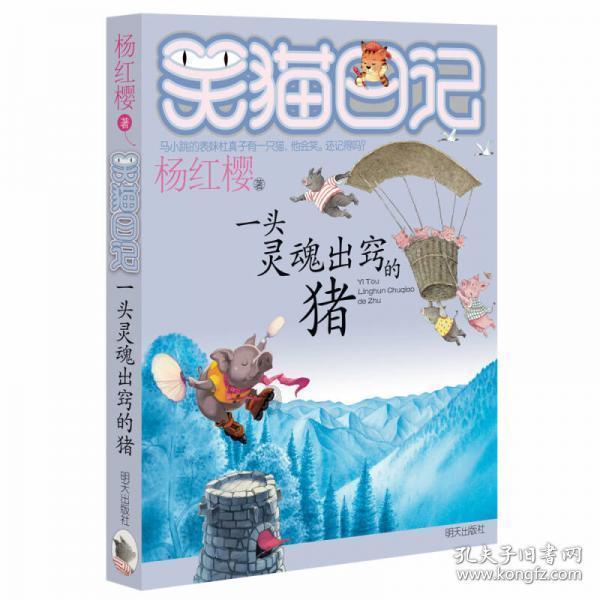 可爱小小警察