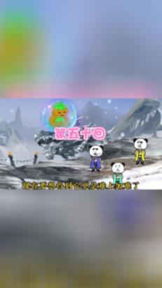 营救小乌龟