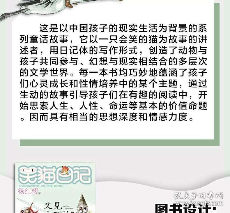 泰亚史诗