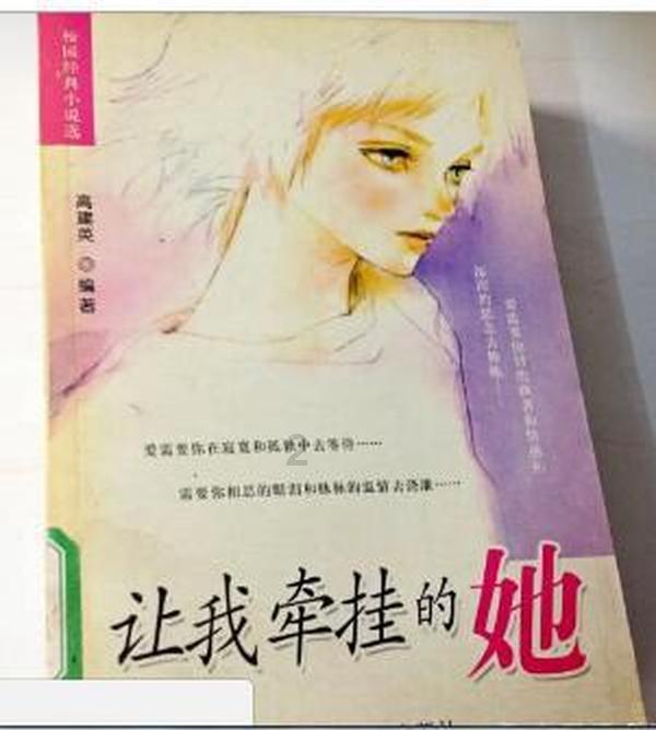 秘密基地找不同