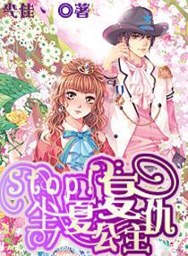 学习插花艺术