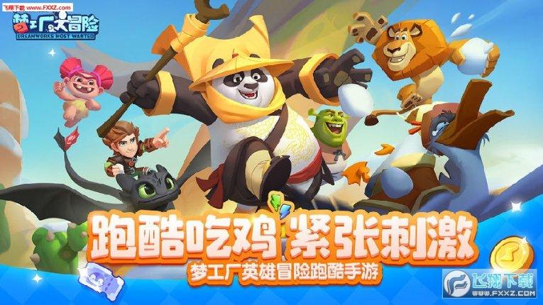 福彩3D 2023010期军哥笑解字谜