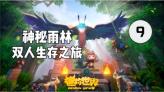棒球训练赛