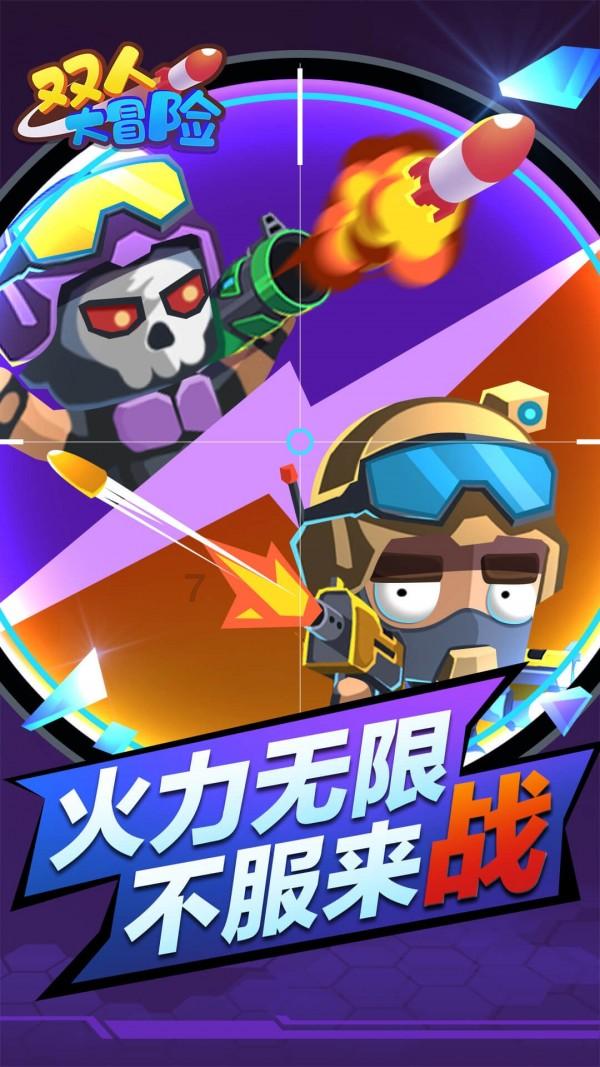 线上摩托挑战赛