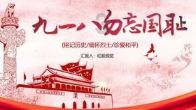 逃离荒废的戏院