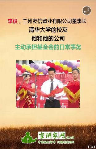 梦到她了，她会生气么？游戏画面