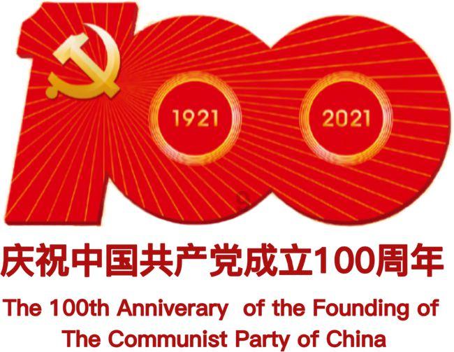 云裳羽衣