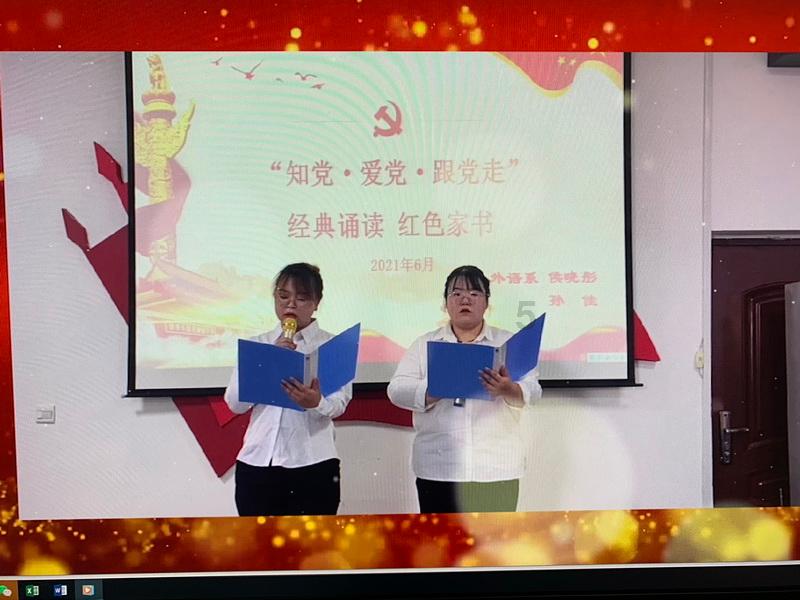 美丽小空姐